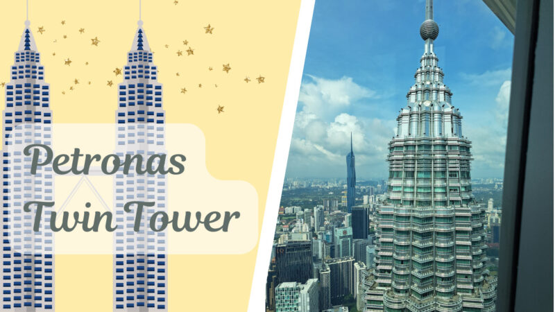 ペトロナスツインタワー（Petronas Twin Tower）どんな観光ができる